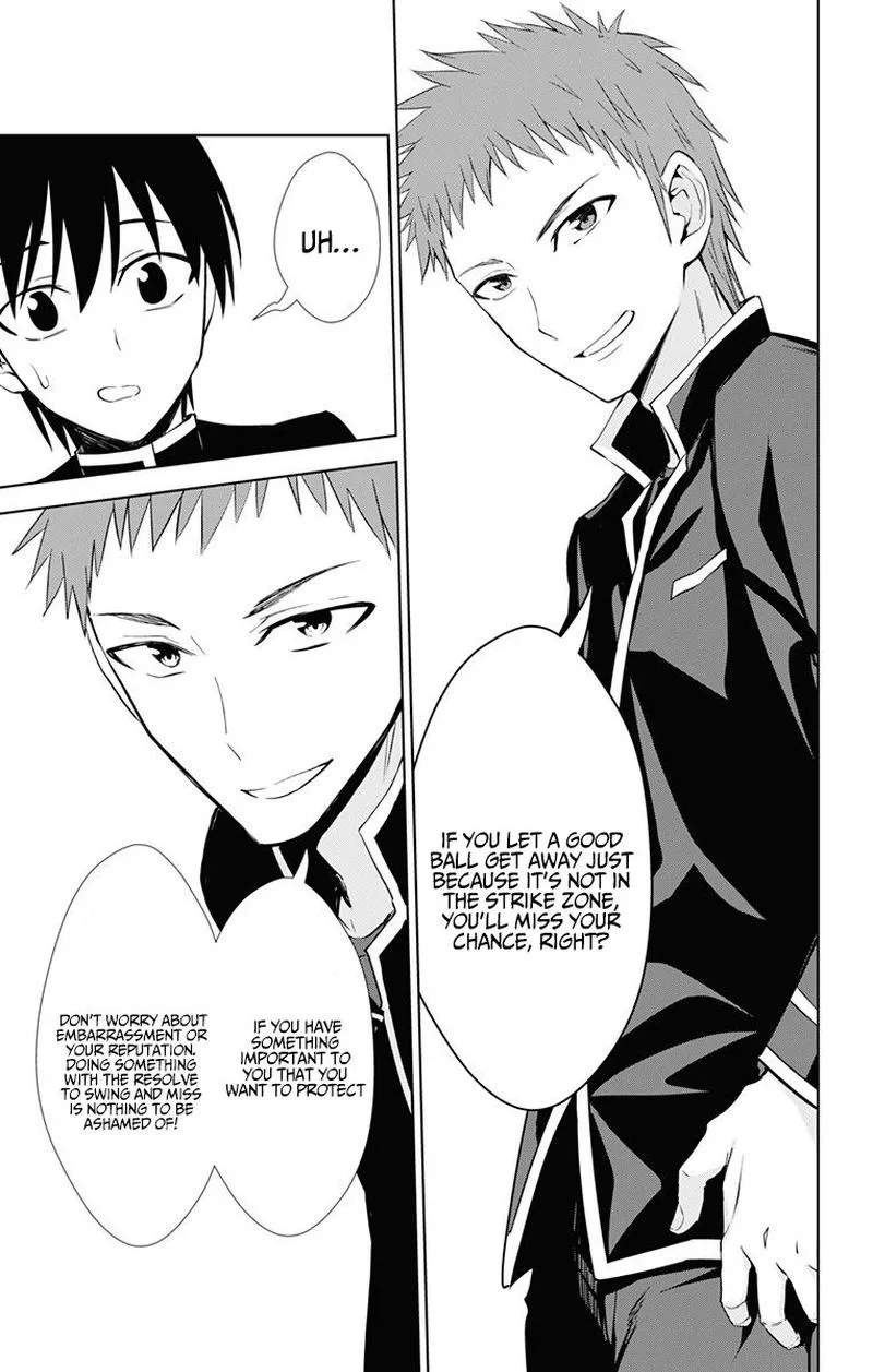 Ore wo Suki Nano wa Omae Dake ka yo Chapter 33 page 11