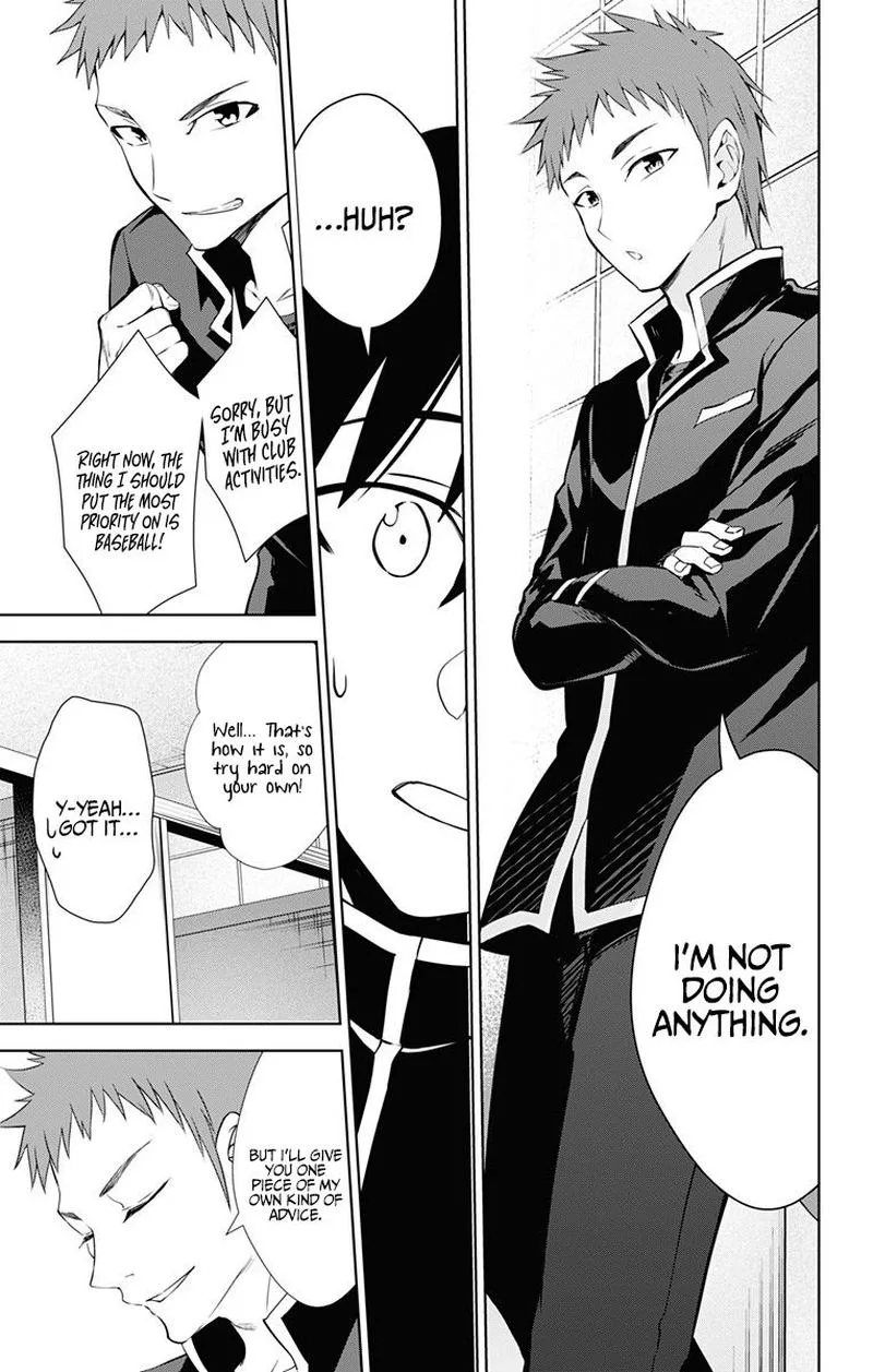 Ore wo Suki Nano wa Omae Dake ka yo Chapter 33 page 9