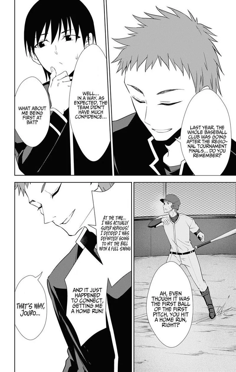Ore wo Suki Nano wa Omae Dake ka yo Chapter 33 page 10