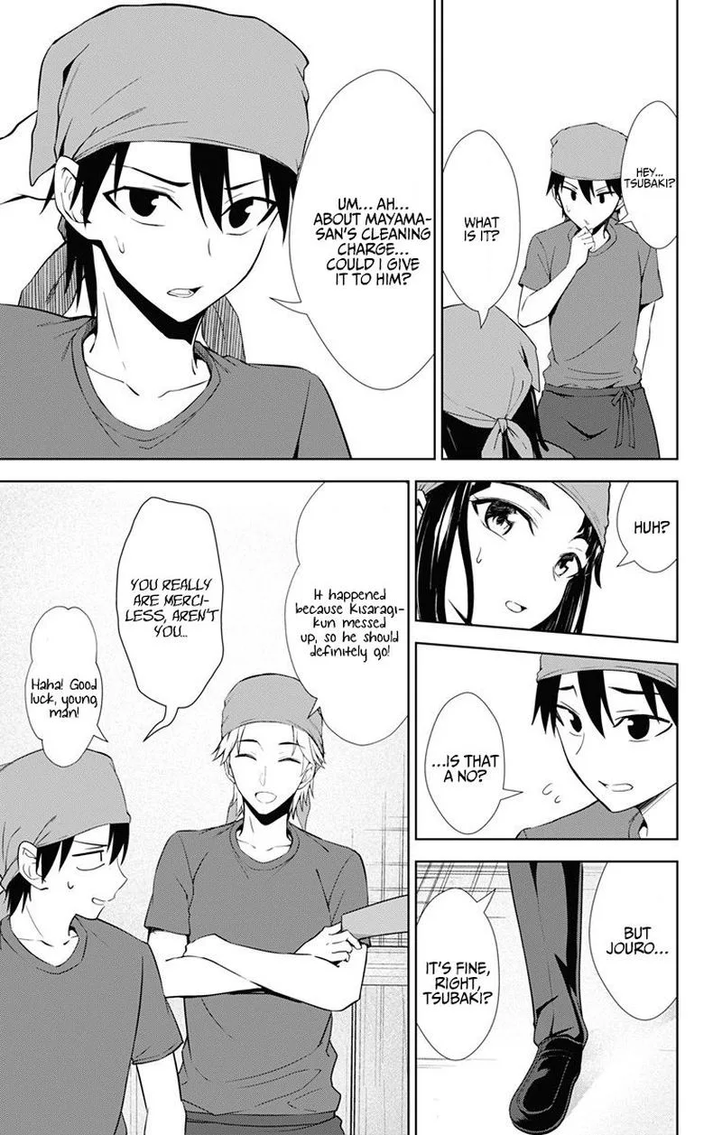 Ore wo Suki Nano wa Omae Dake ka yo Chapter 33 page 15