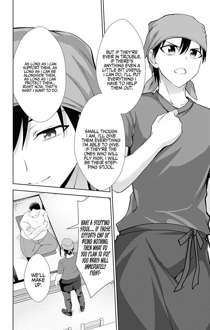 Ore wo Suki Nano wa Omae Dake ka yo Chapter 33 page 24