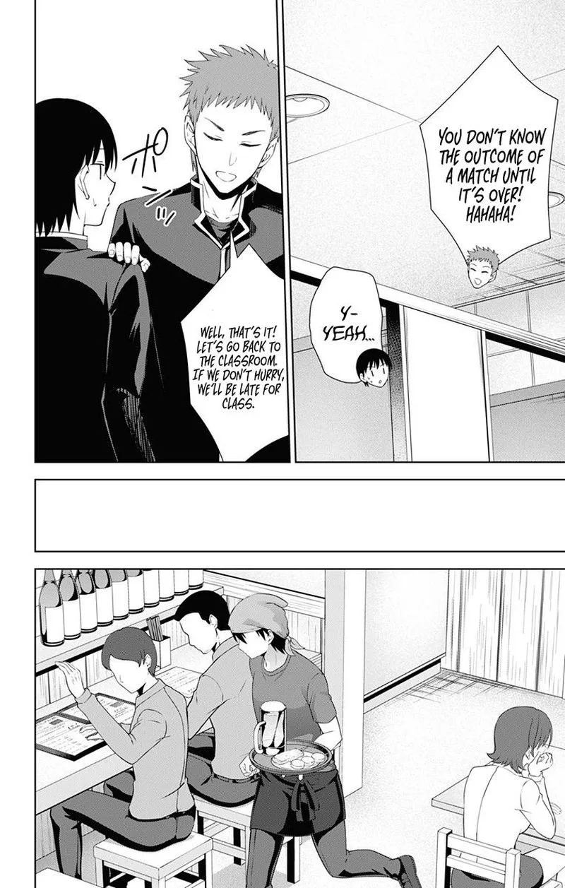 Ore wo Suki Nano wa Omae Dake ka yo Chapter 33 page 12