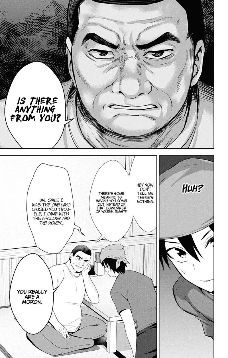 Ore wo Suki Nano wa Omae Dake ka yo Chapter 33 page 17