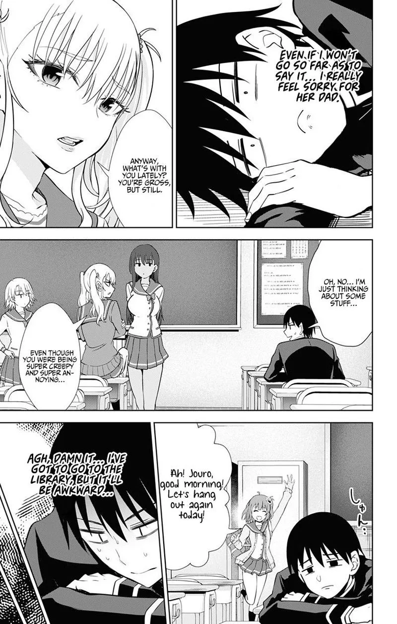Ore wo Suki Nano wa Omae Dake ka yo Chapter 33 page 3