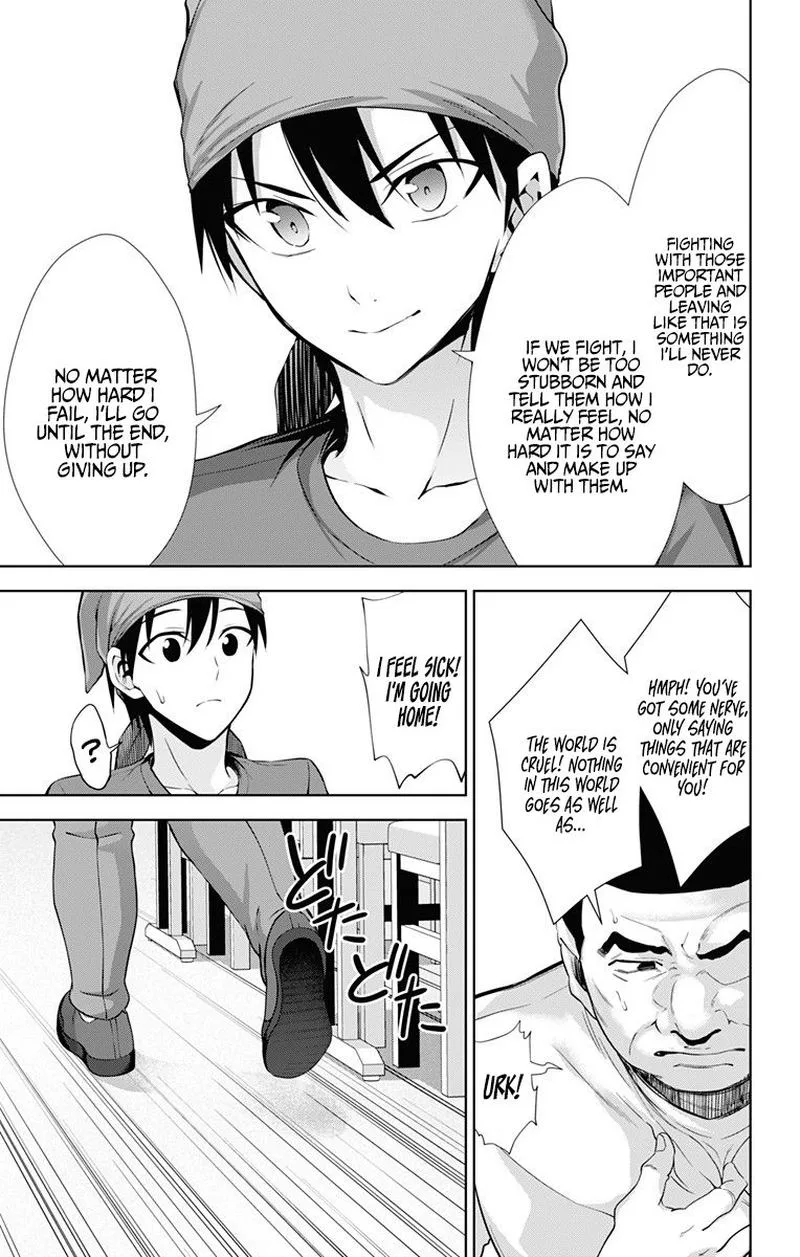Ore wo Suki Nano wa Omae Dake ka yo Chapter 33 page 25