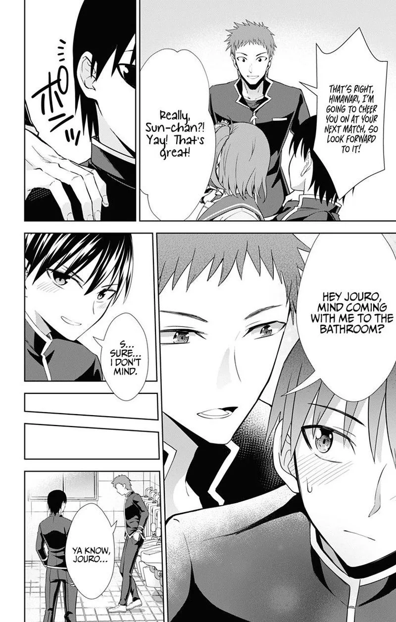 Ore wo Suki Nano wa Omae Dake ka yo Chapter 33 page 8