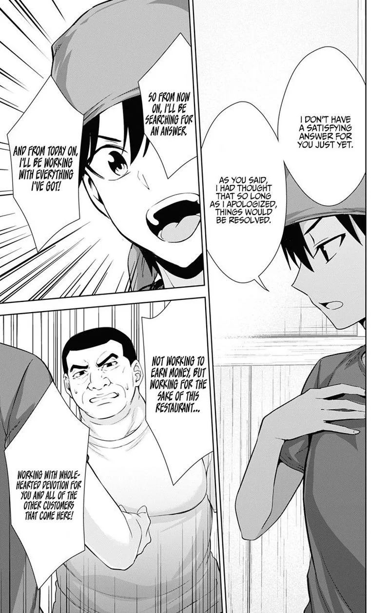 Ore wo Suki Nano wa Omae Dake ka yo Chapter 33 page 21