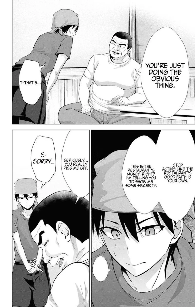 Ore wo Suki Nano wa Omae Dake ka yo Chapter 33 page 18
