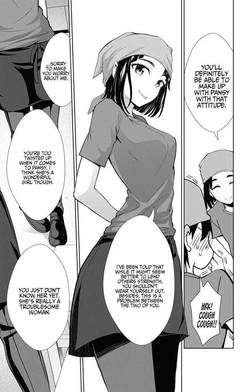 Ore wo Suki Nano wa Omae Dake ka yo Chapter 33 page 29