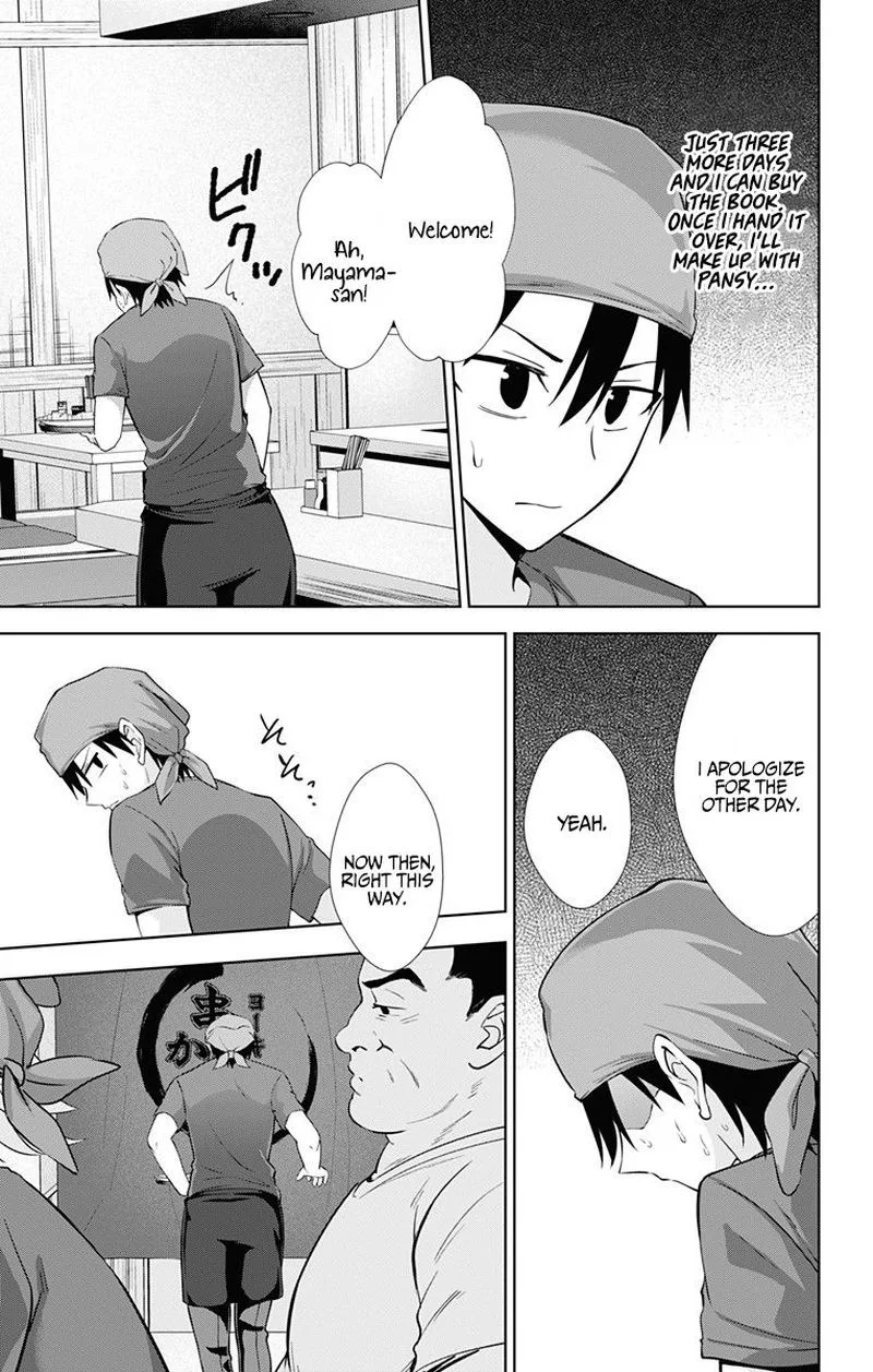 Ore wo Suki Nano wa Omae Dake ka yo Chapter 33 page 13