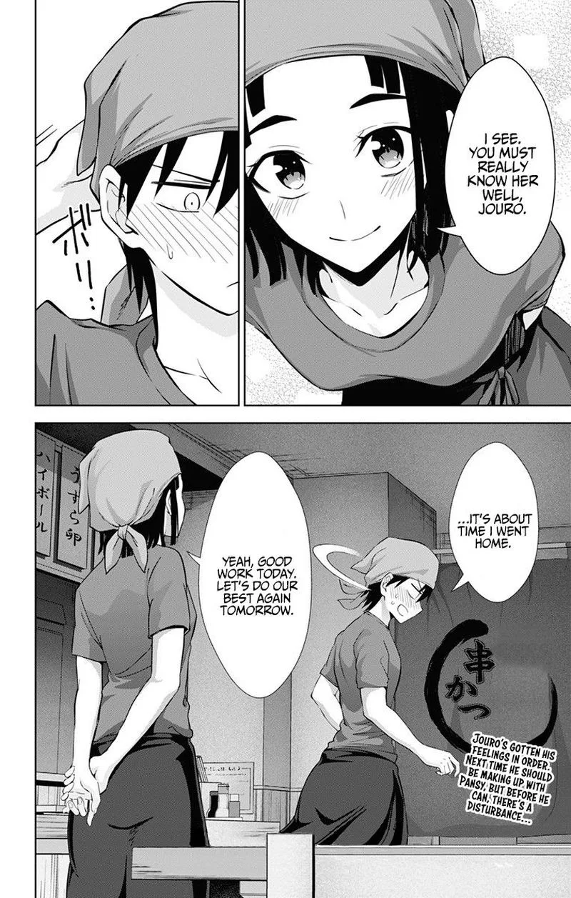 Ore wo Suki Nano wa Omae Dake ka yo Chapter 33 page 30