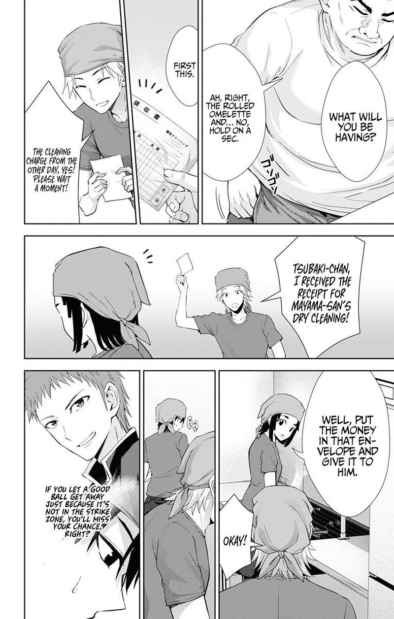 Ore wo Suki Nano wa Omae Dake ka yo Chapter 33 page 14