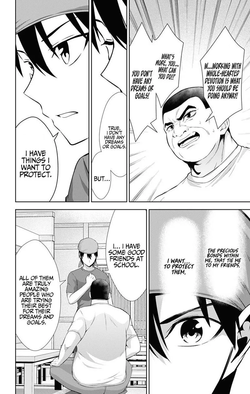 Ore wo Suki Nano wa Omae Dake ka yo Chapter 33 page 22