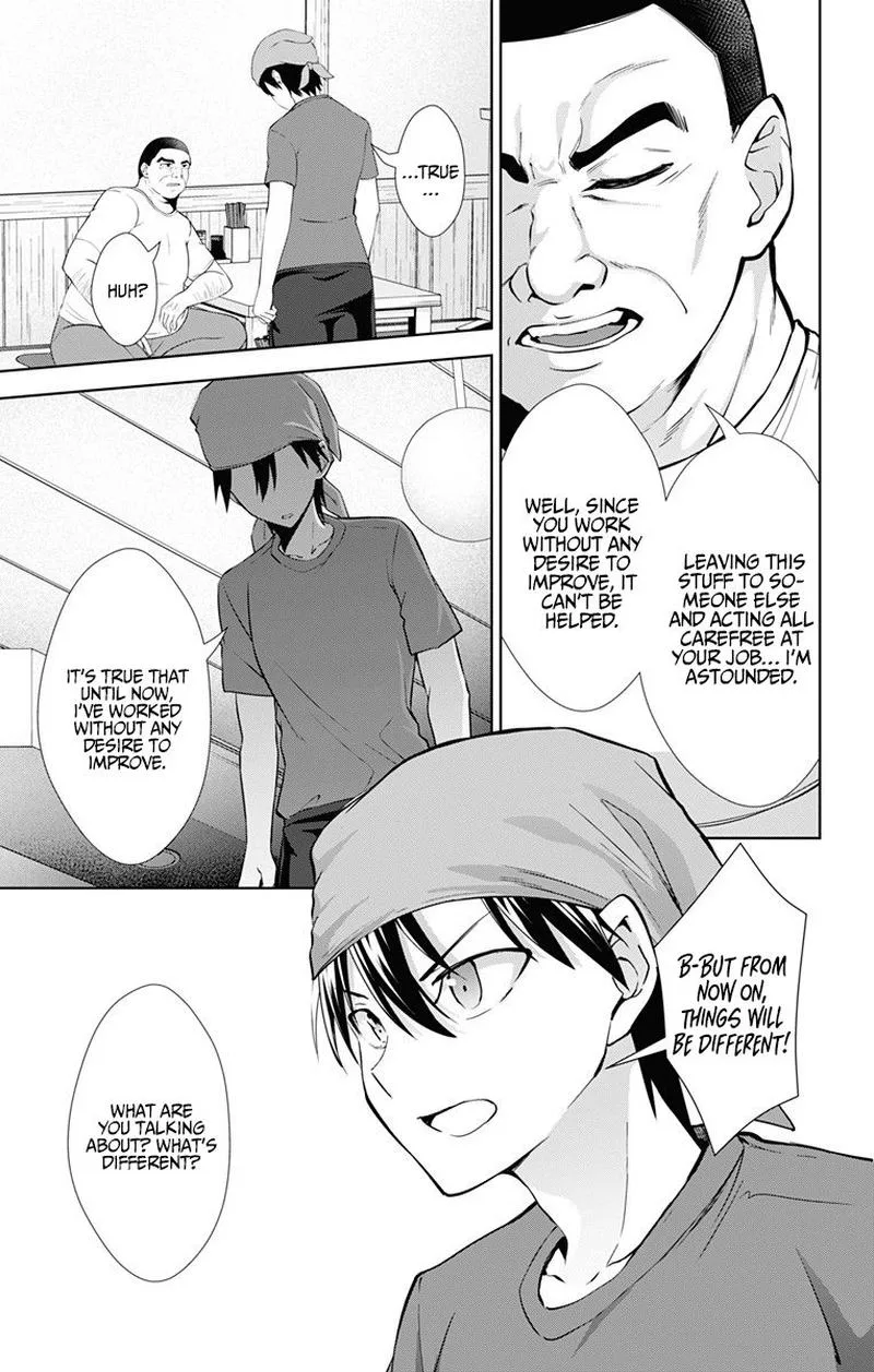Ore wo Suki Nano wa Omae Dake ka yo Chapter 33 page 19