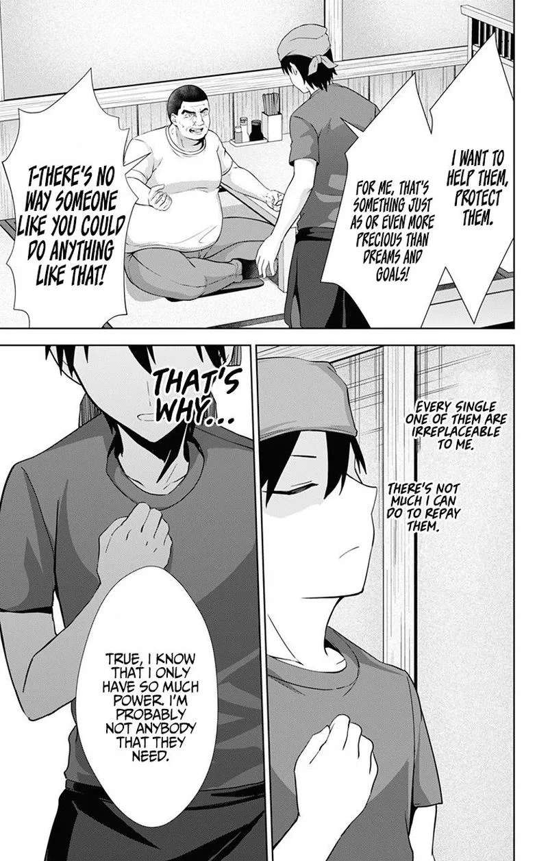 Ore wo Suki Nano wa Omae Dake ka yo Chapter 33 page 23