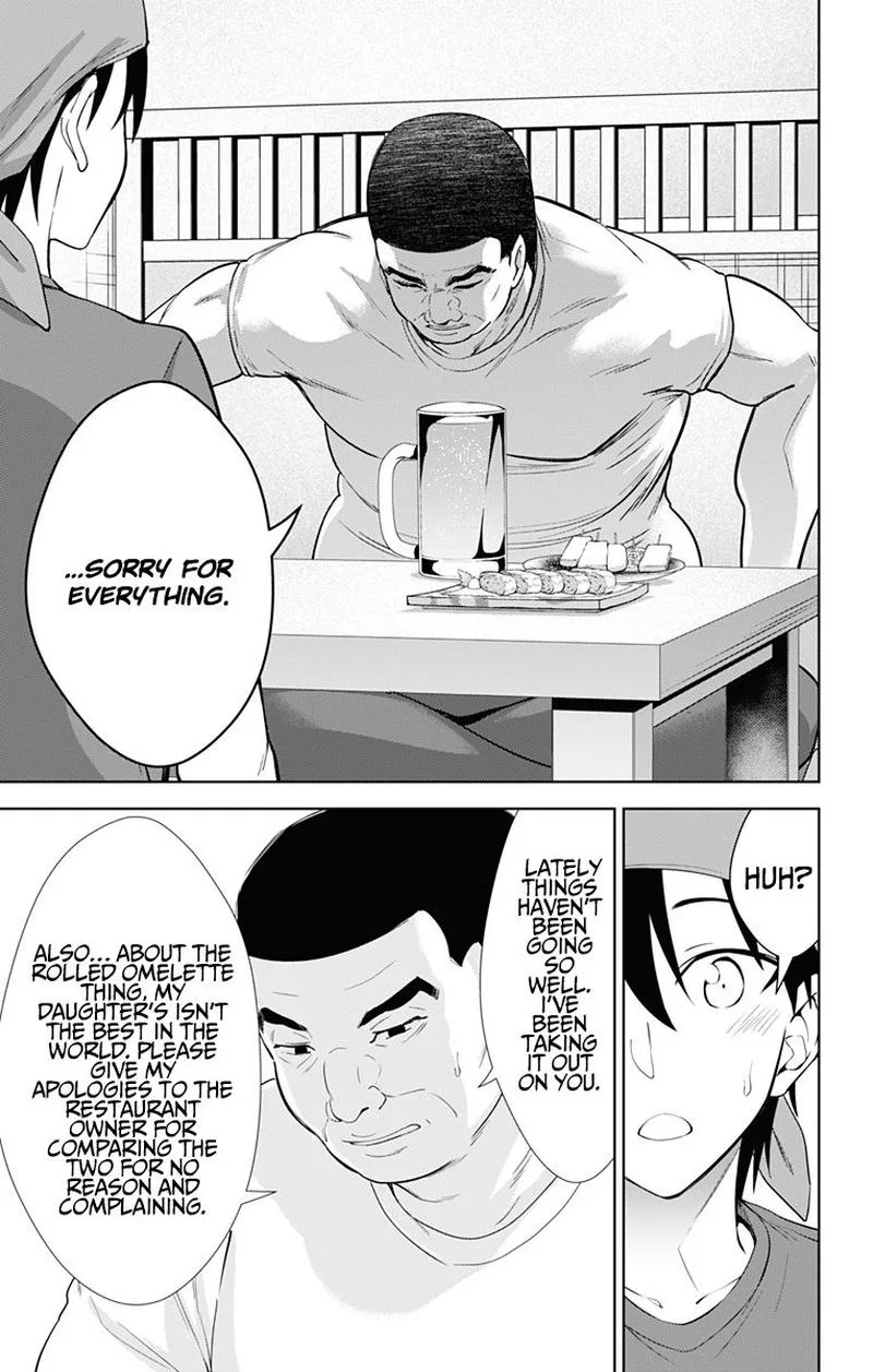 Ore wo Suki Nano wa Omae Dake ka yo Chapter 34 page 5