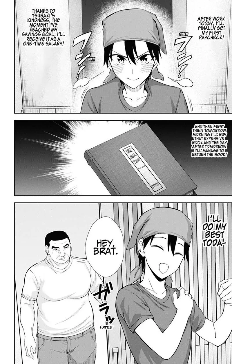 Ore wo Suki Nano wa Omae Dake ka yo Chapter 34 page 2