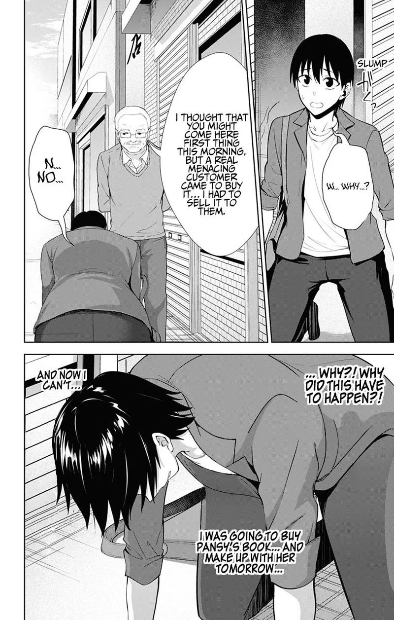 Ore wo Suki Nano wa Omae Dake ka yo Chapter 34 page 12
