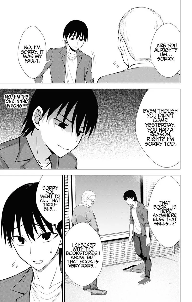 Ore wo Suki Nano wa Omae Dake ka yo Chapter 34 page 13