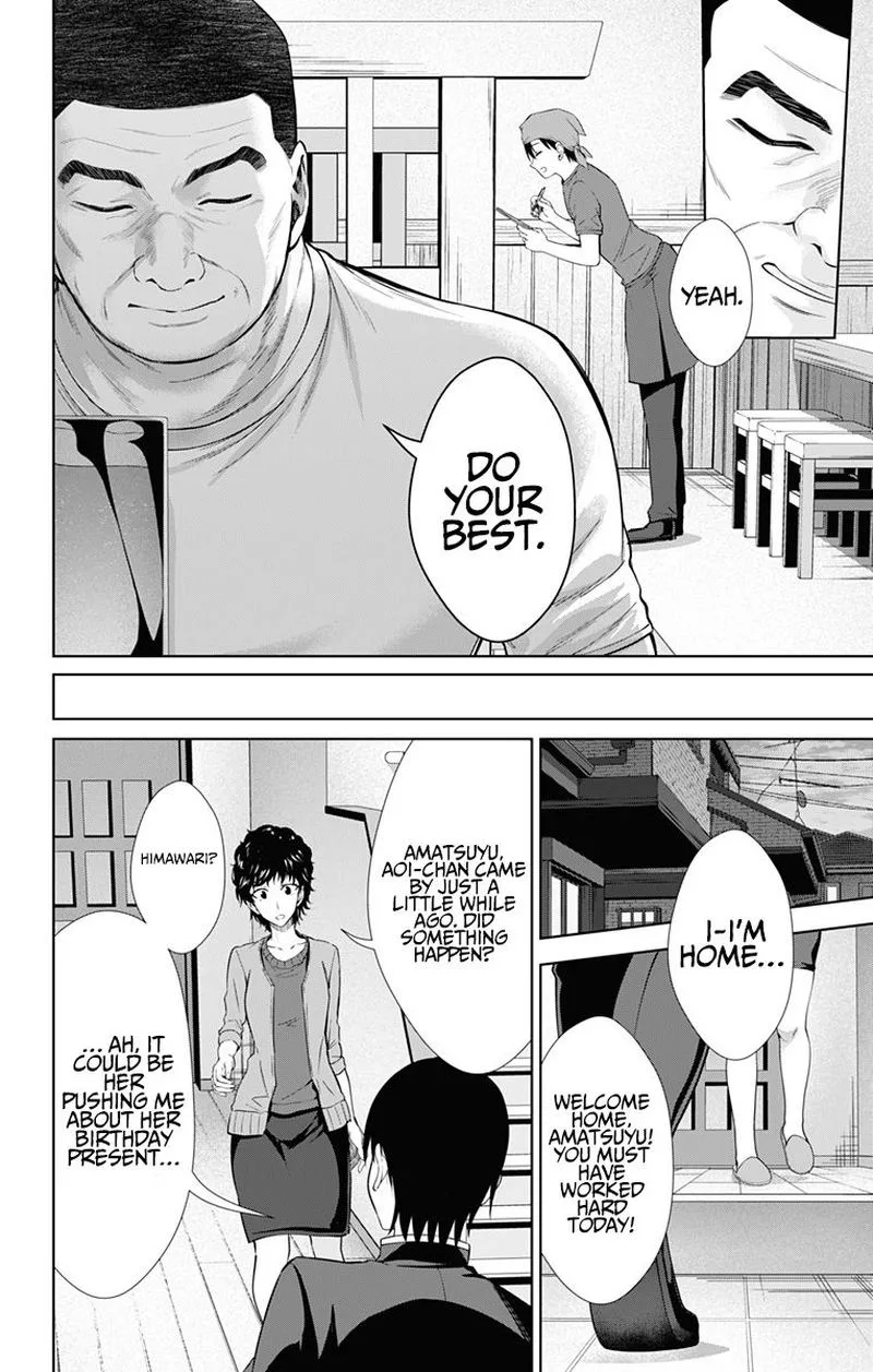 Ore wo Suki Nano wa Omae Dake ka yo Chapter 34 page 8