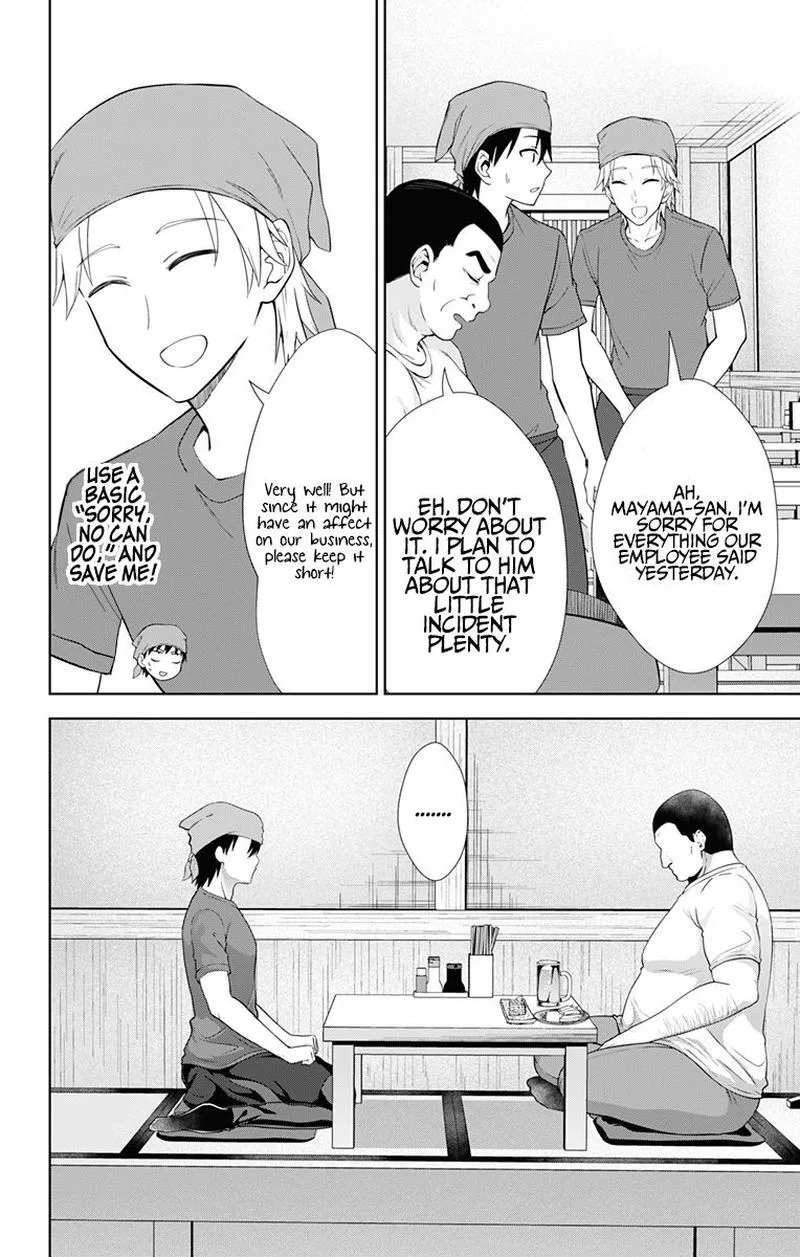 Ore wo Suki Nano wa Omae Dake ka yo Chapter 34 page 4