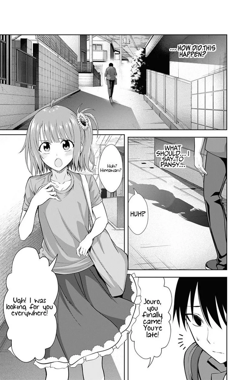 Ore wo Suki Nano wa Omae Dake ka yo Chapter 34 page 15