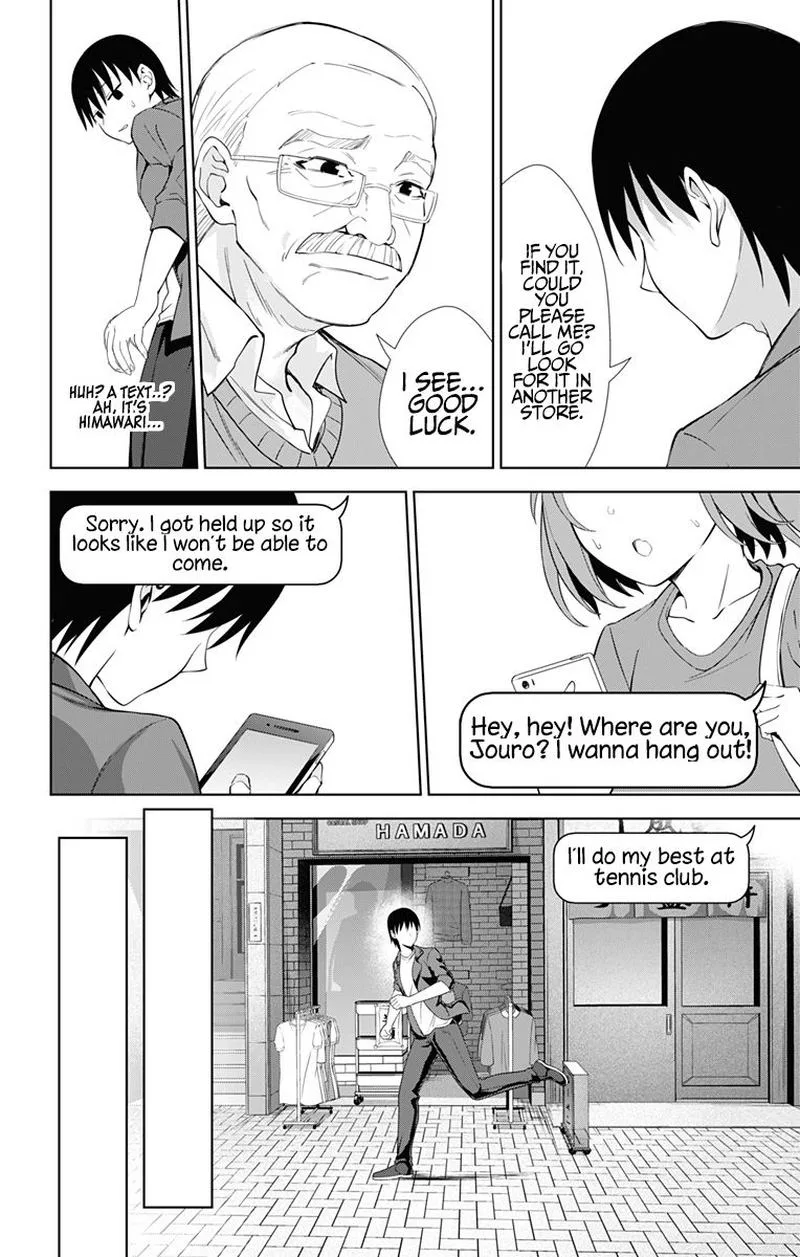 Ore wo Suki Nano wa Omae Dake ka yo Chapter 34 page 14