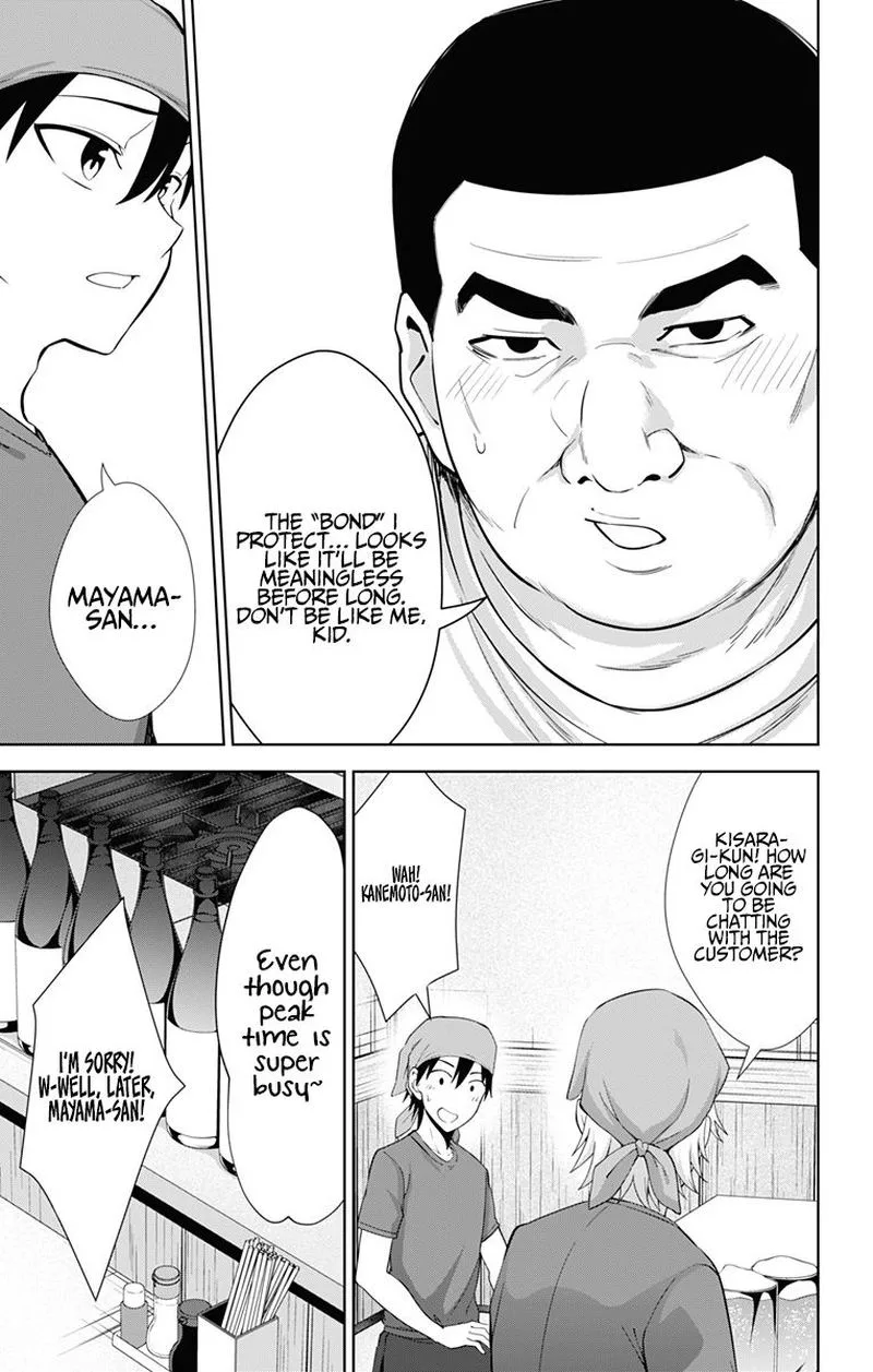 Ore wo Suki Nano wa Omae Dake ka yo Chapter 34 page 7