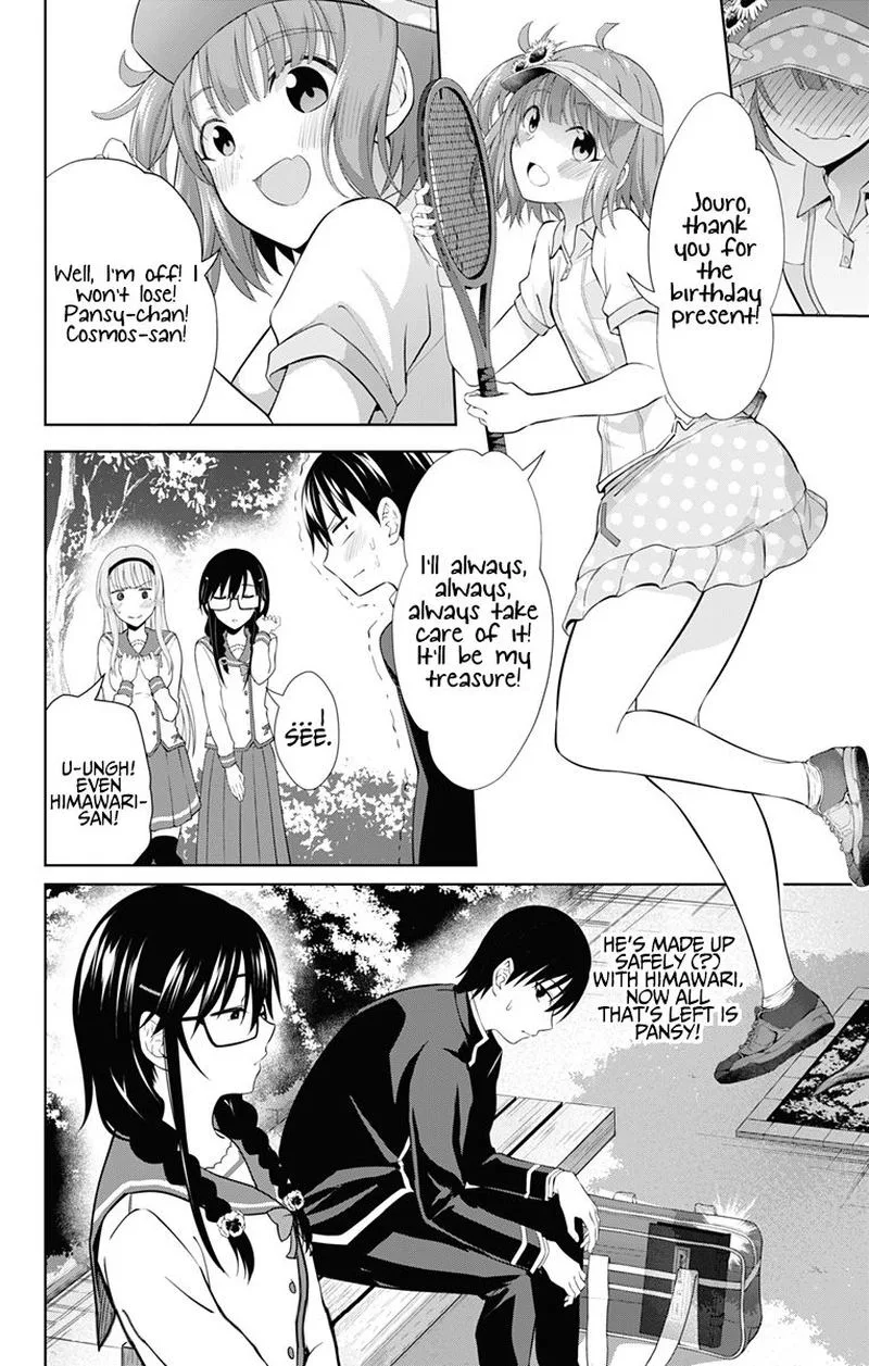 Ore wo Suki Nano wa Omae Dake ka yo Chapter 35 page 21