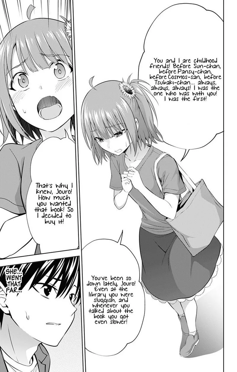 Ore wo Suki Nano wa Omae Dake ka yo Chapter 35 page 7