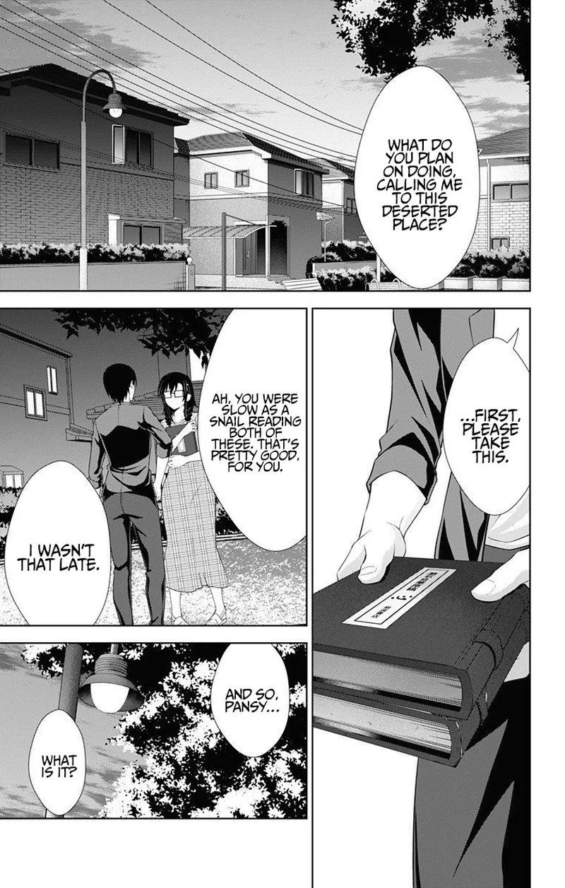Ore wo Suki Nano wa Omae Dake ka yo Chapter 36 page 3