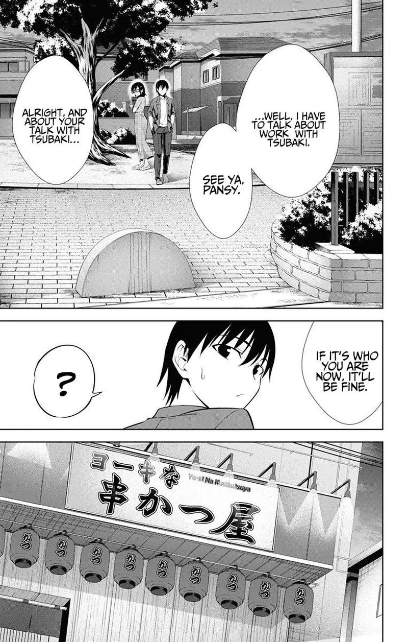 Ore wo Suki Nano wa Omae Dake ka yo Chapter 36 page 18