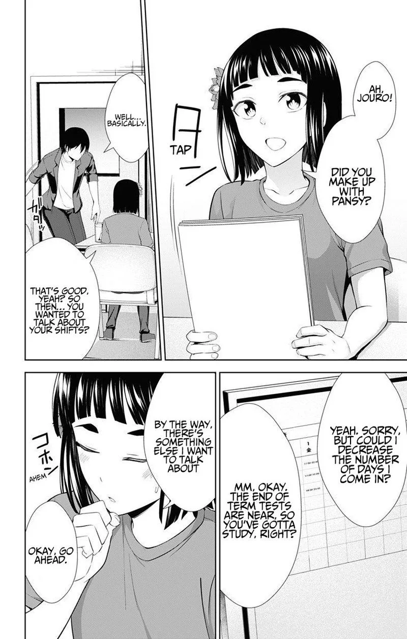 Ore wo Suki Nano wa Omae Dake ka yo Chapter 36 page 19