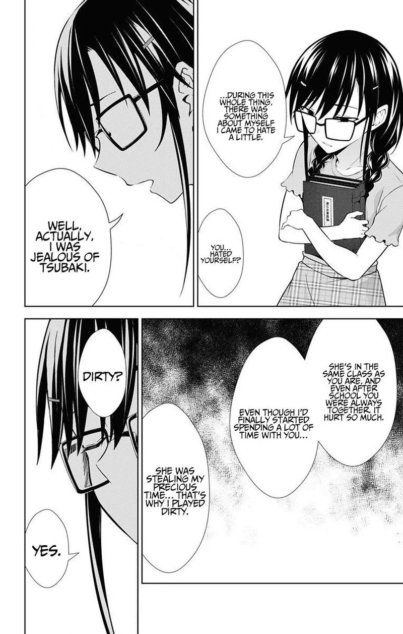 Ore wo Suki Nano wa Omae Dake ka yo Chapter 36 page 11