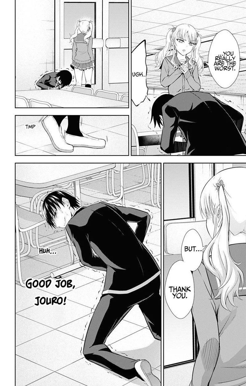 Ore wo Suki Nano wa Omae Dake ka yo Chapter 37 page 8