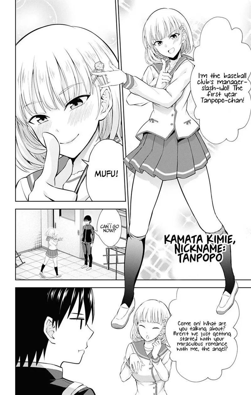 Ore wo Suki Nano wa Omae Dake ka yo Chapter 38 page 6