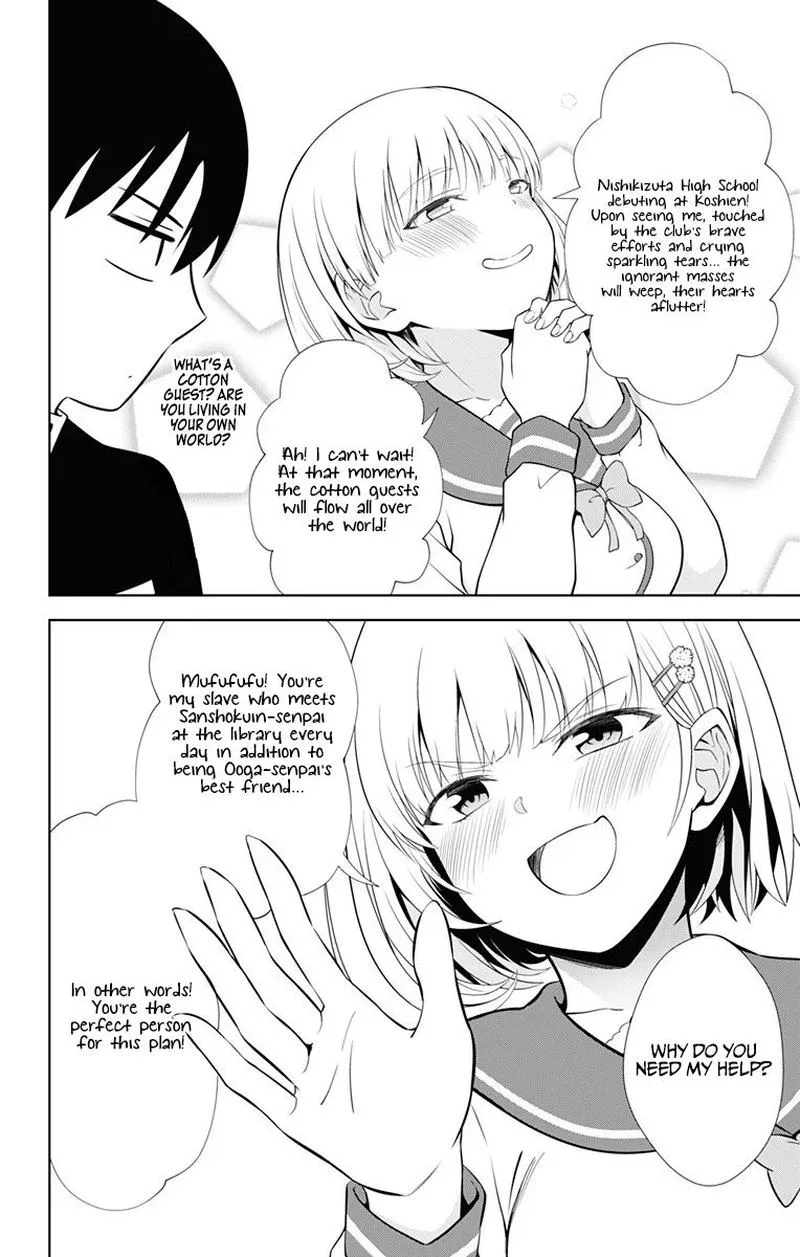 Ore wo Suki Nano wa Omae Dake ka yo Chapter 38 page 20