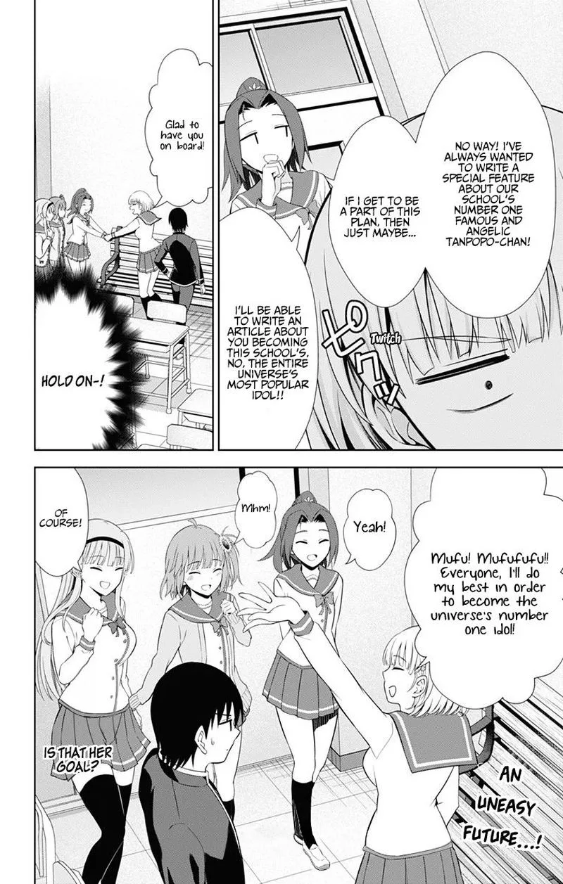 Ore wo Suki Nano wa Omae Dake ka yo Chapter 38 page 30