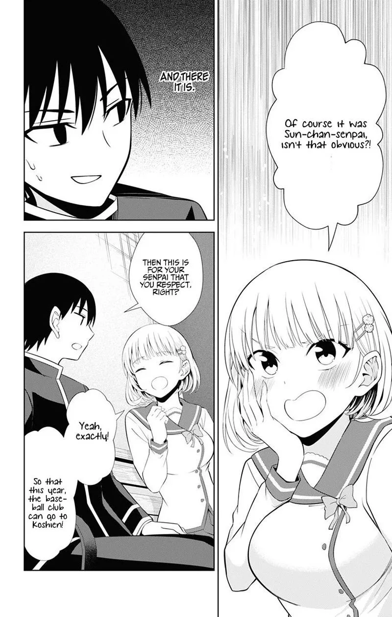 Ore wo Suki Nano wa Omae Dake ka yo Chapter 38 page 18