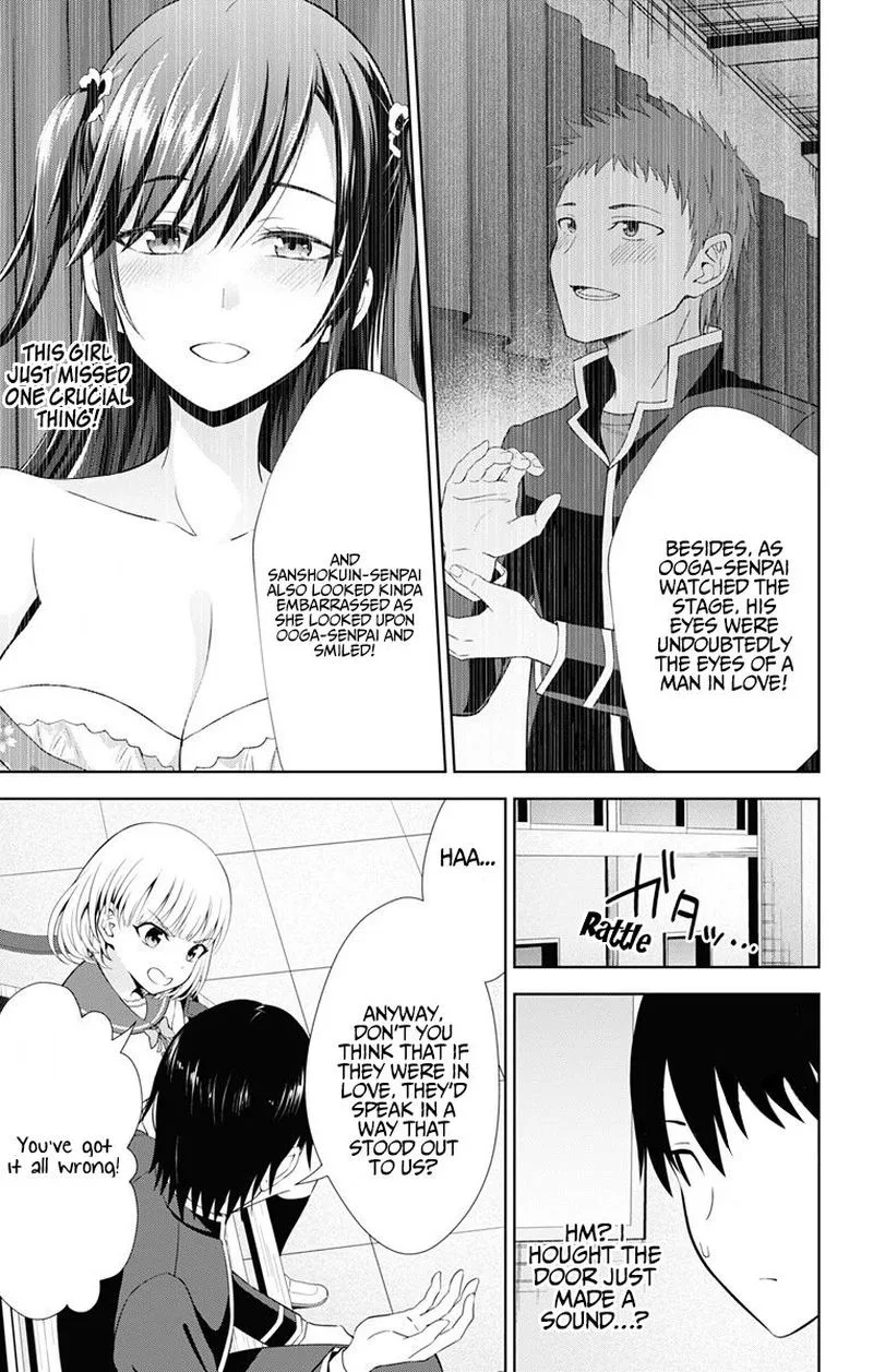 Ore wo Suki Nano wa Omae Dake ka yo Chapter 38 page 15