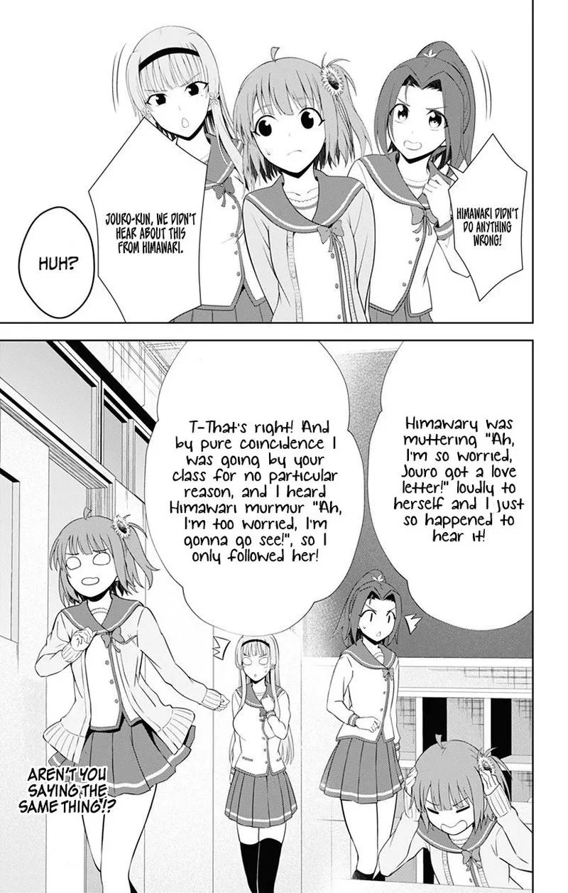 Ore wo Suki Nano wa Omae Dake ka yo Chapter 38 page 23