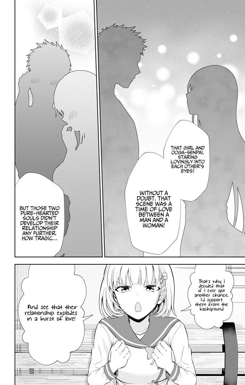 Ore wo Suki Nano wa Omae Dake ka yo Chapter 38 page 12