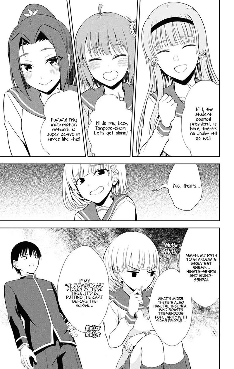Ore wo Suki Nano wa Omae Dake ka yo Chapter 38 page 29