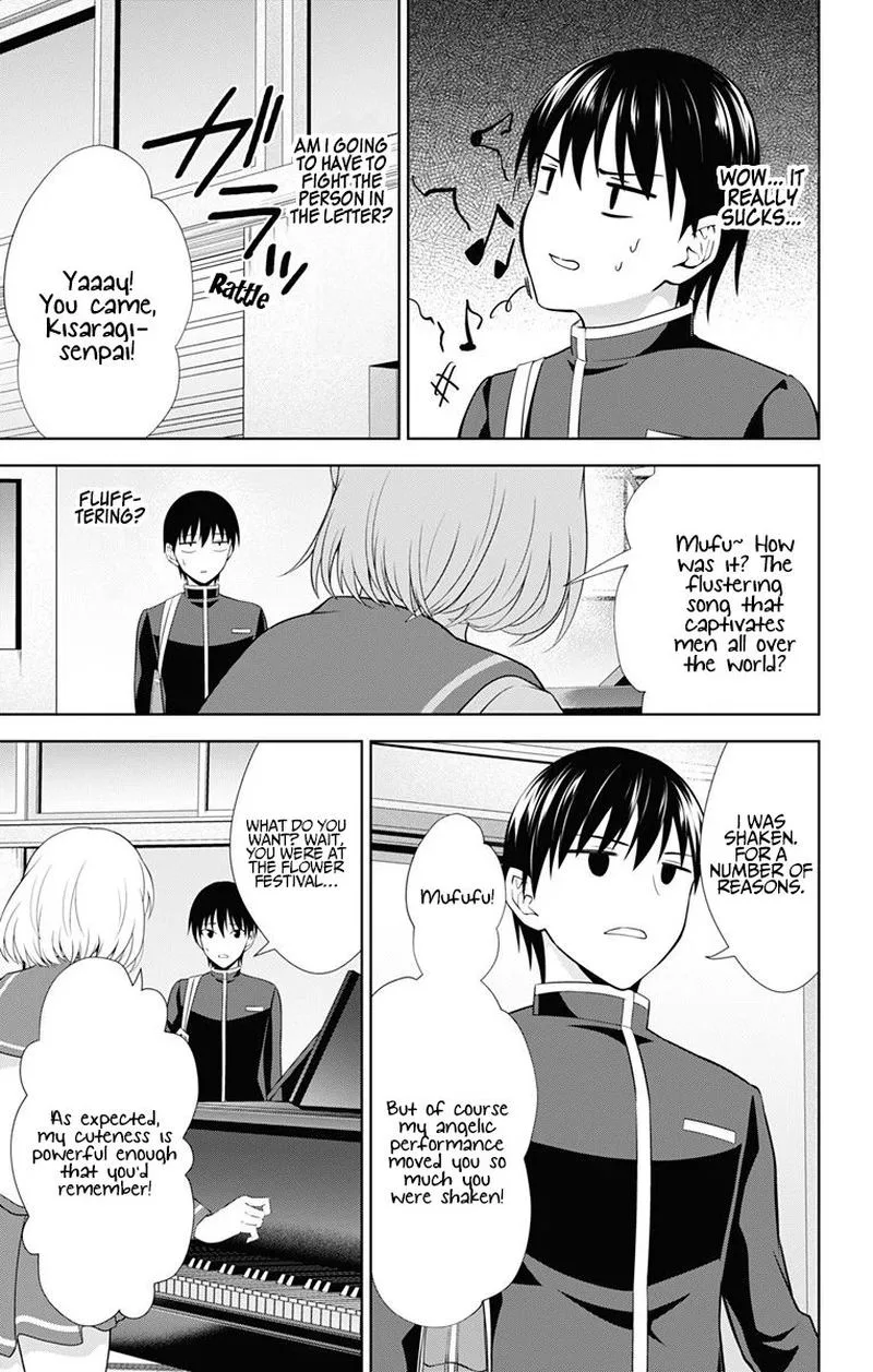 Ore wo Suki Nano wa Omae Dake ka yo Chapter 38 page 5