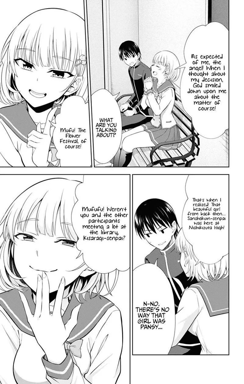 Ore wo Suki Nano wa Omae Dake ka yo Chapter 38 page 13