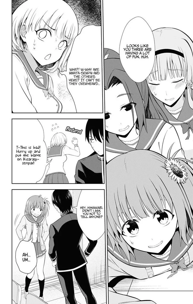 Ore wo Suki Nano wa Omae Dake ka yo Chapter 38 page 22