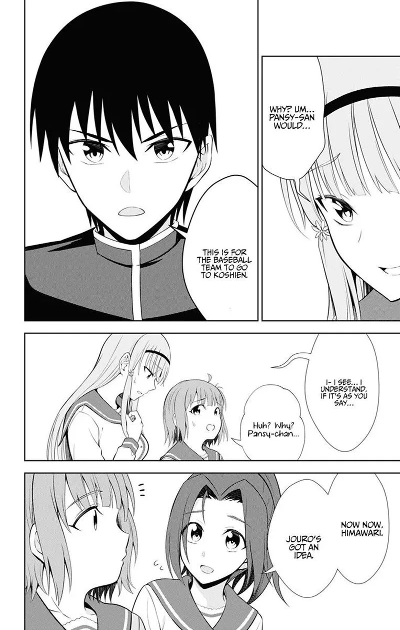 Ore wo Suki Nano wa Omae Dake ka yo Chapter 38 page 26