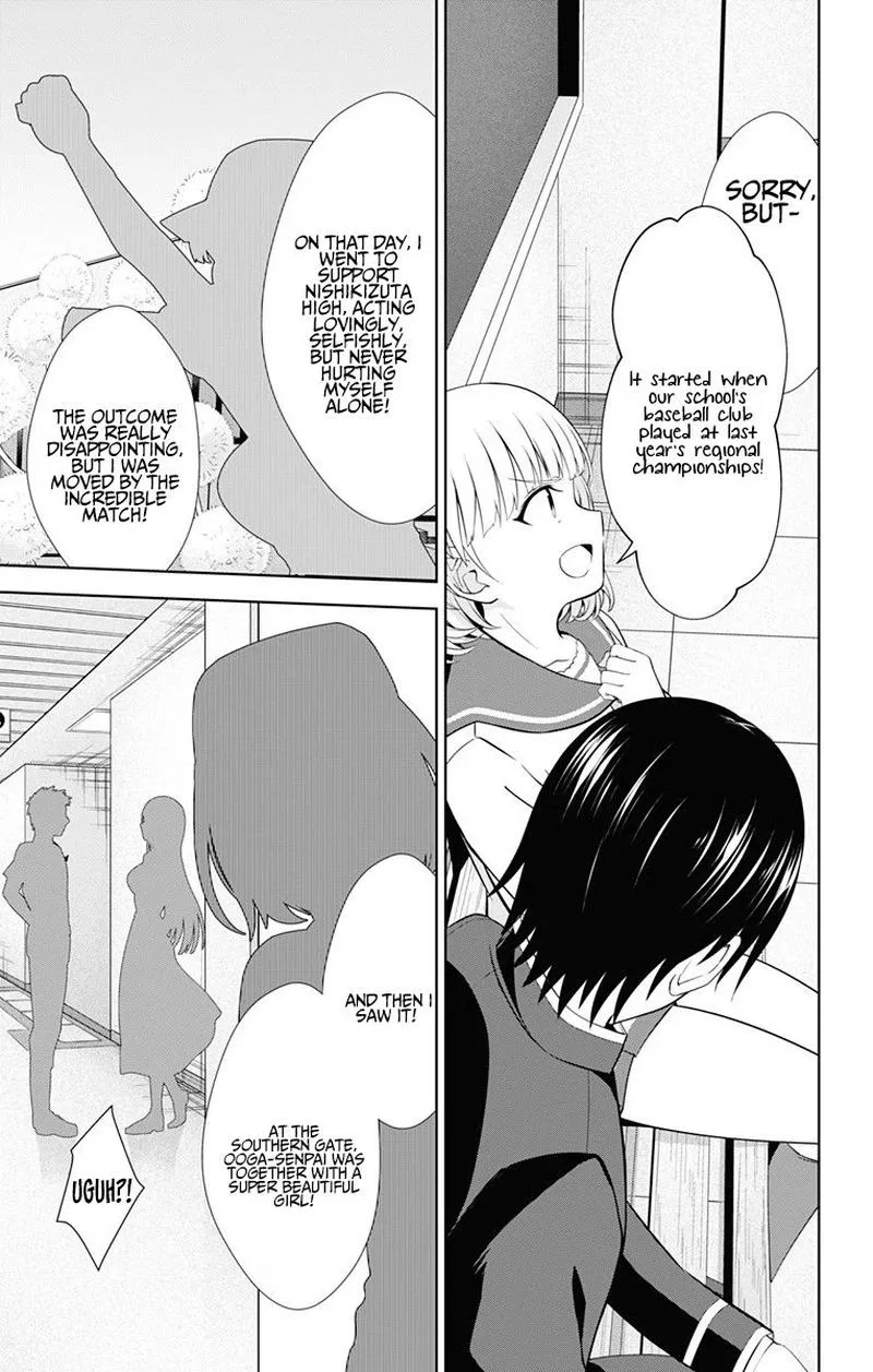 Ore wo Suki Nano wa Omae Dake ka yo Chapter 38 page 11