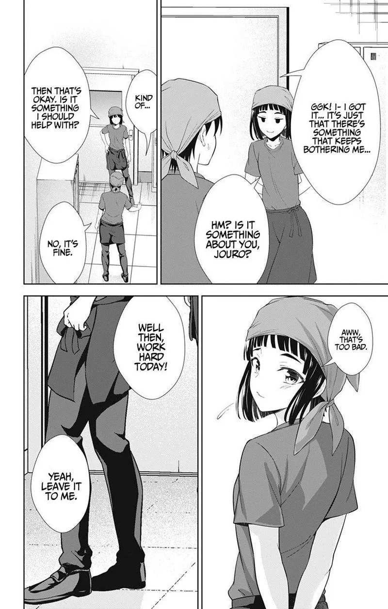 Ore wo Suki Nano wa Omae Dake ka yo Chapter 39 page 14