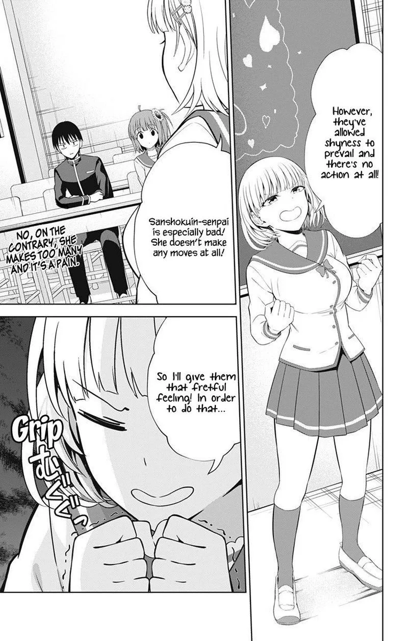 Ore wo Suki Nano wa Omae Dake ka yo Chapter 39 page 3